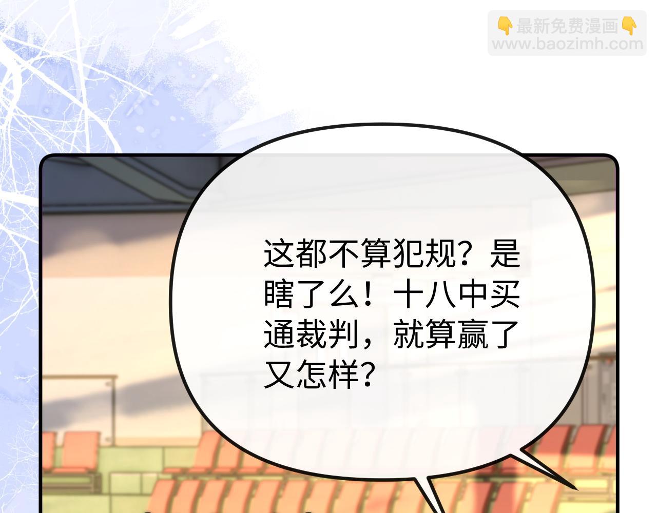 第34话 挑衅(1/2)-第35话