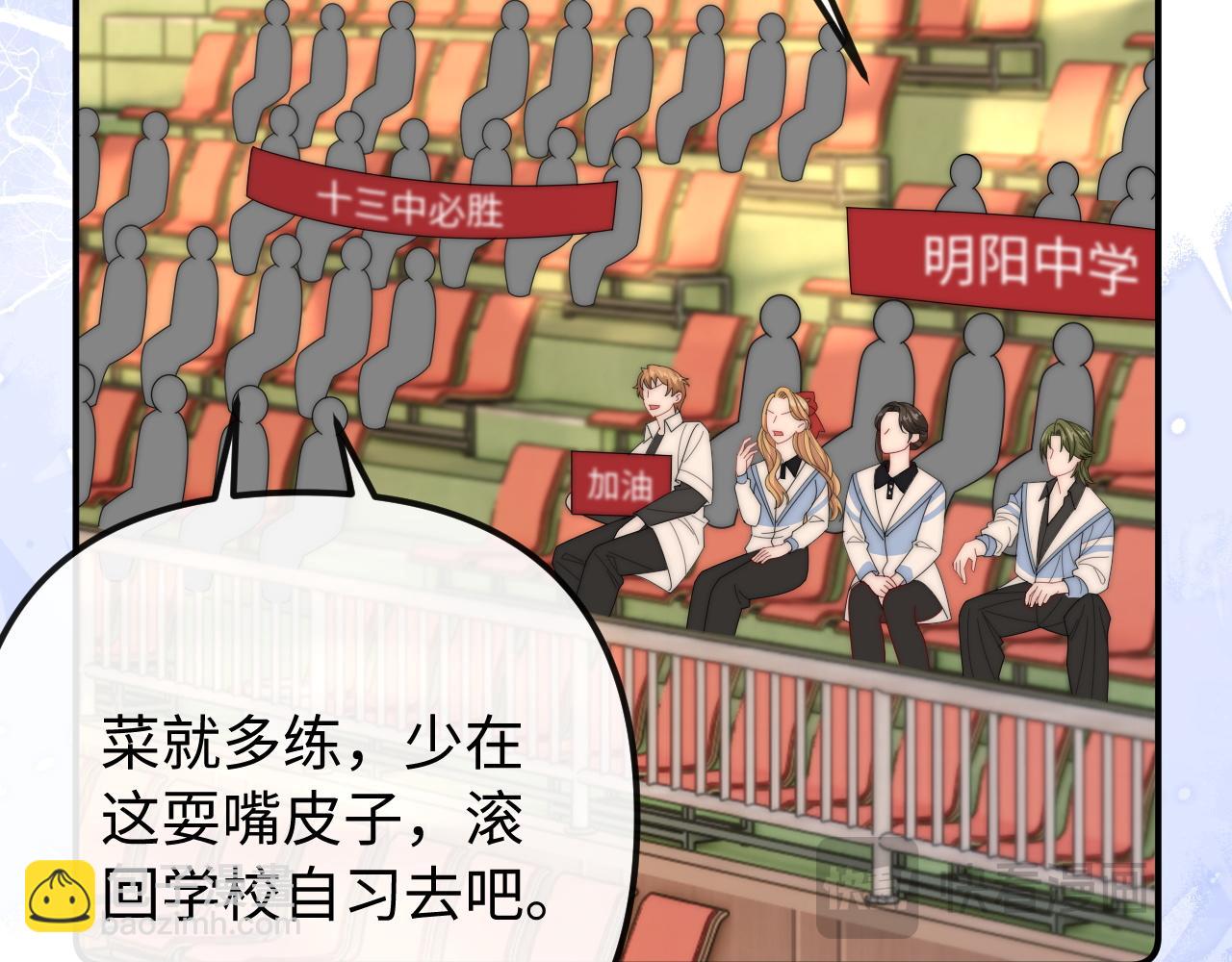 第34话 挑衅(1/2)-第35话