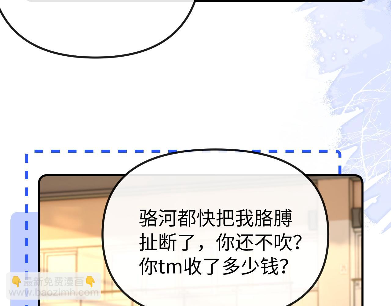 第34话 挑衅(1/2)-第35话