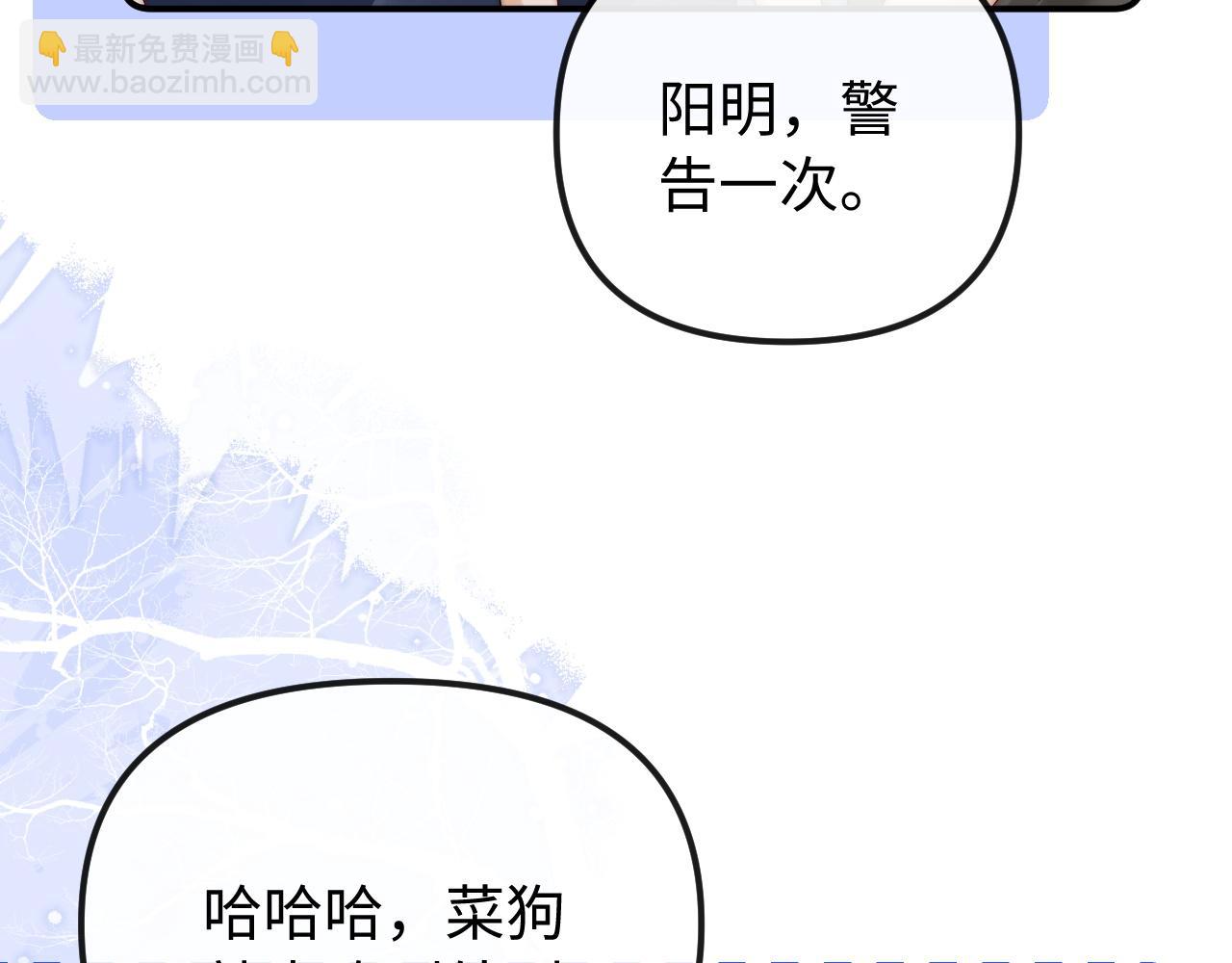 第34话 挑衅(1/2)-第35话