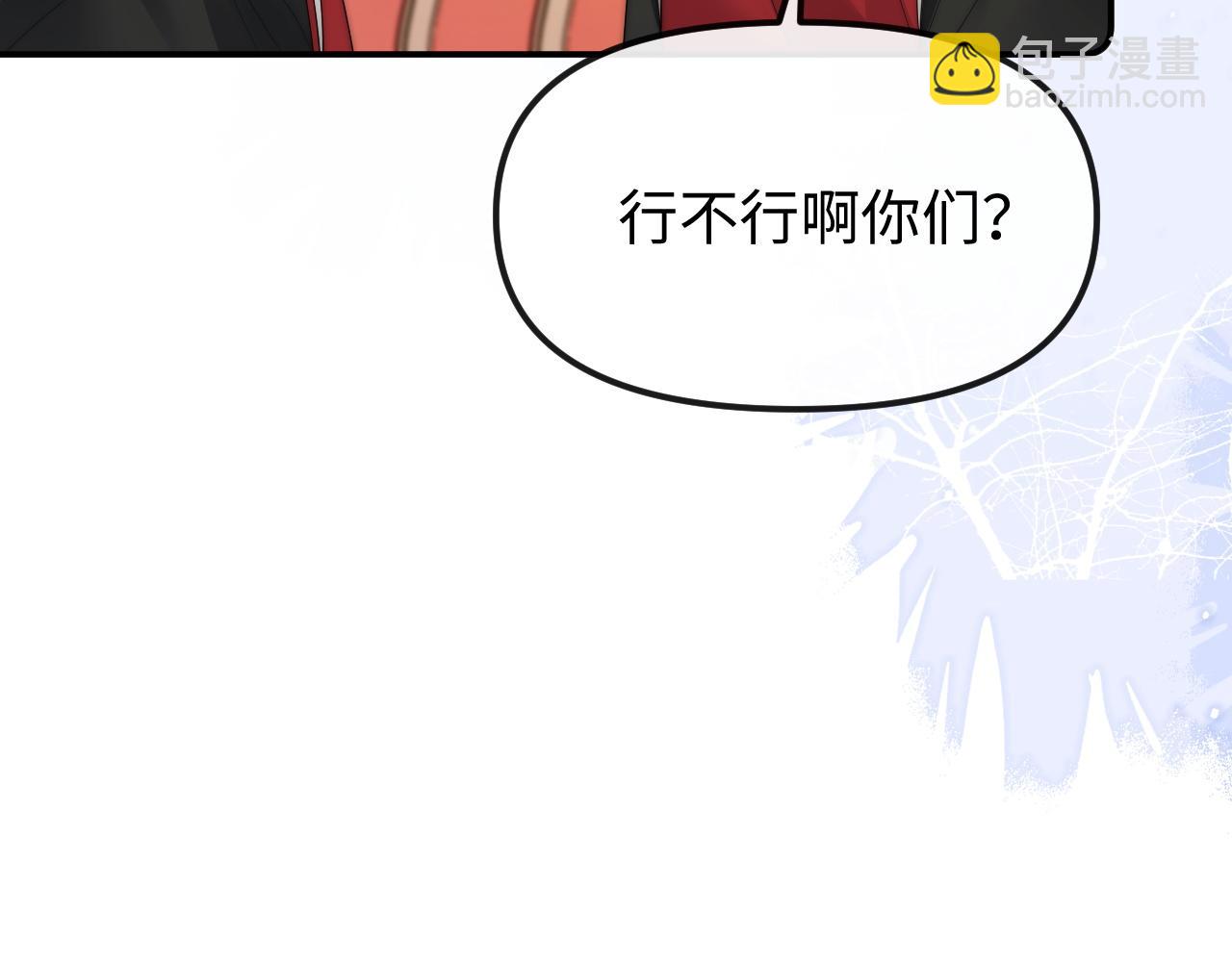 第34话 挑衅(1/2)-第35话