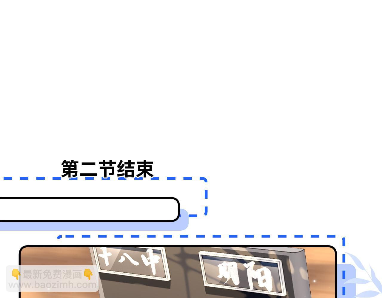 第34话 挑衅(1/2)-第35话