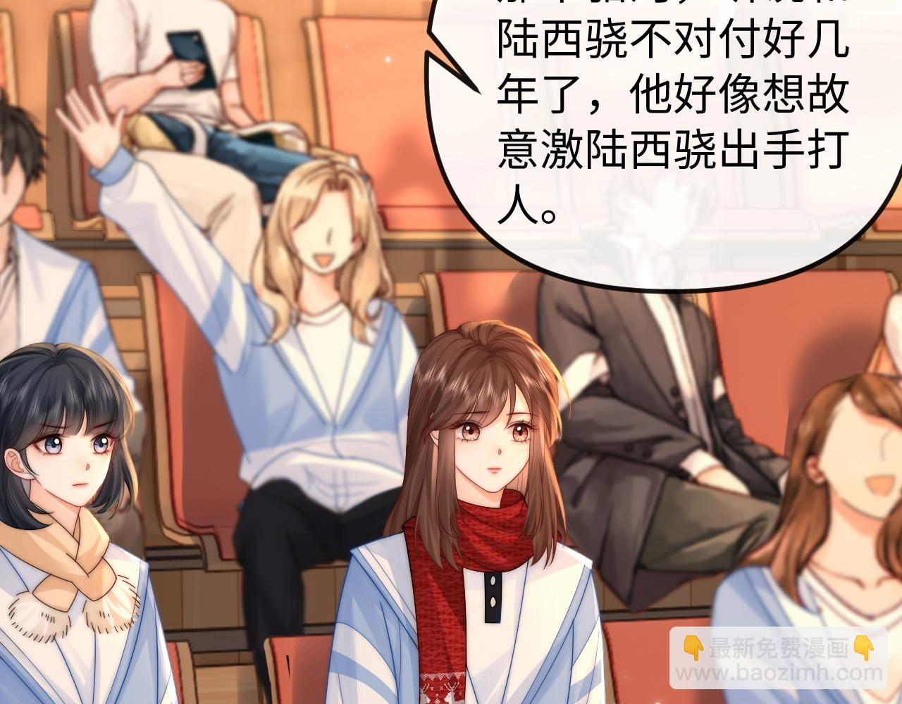 第34话 挑衅(1/2)-第35话