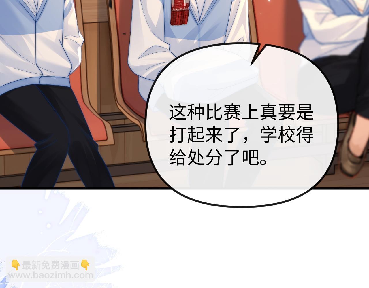 第34话 挑衅(1/2)-第35话