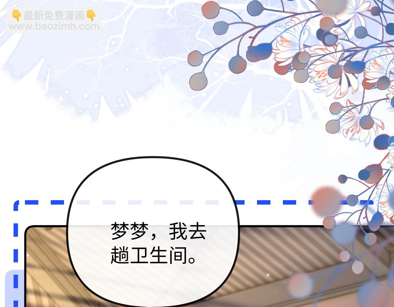 第34话 挑衅(1/2)-第35话