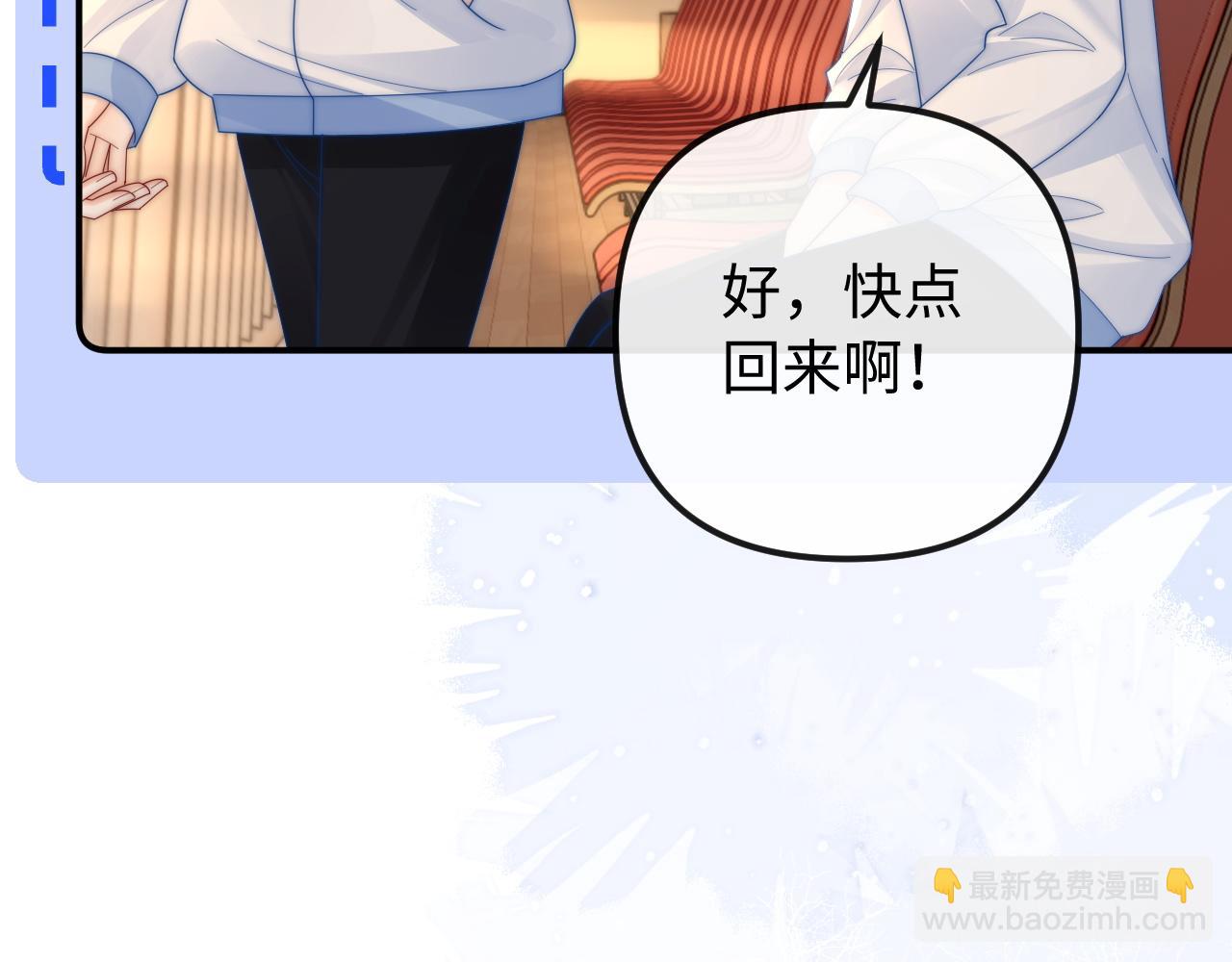 第34话 挑衅(1/2)-第35话