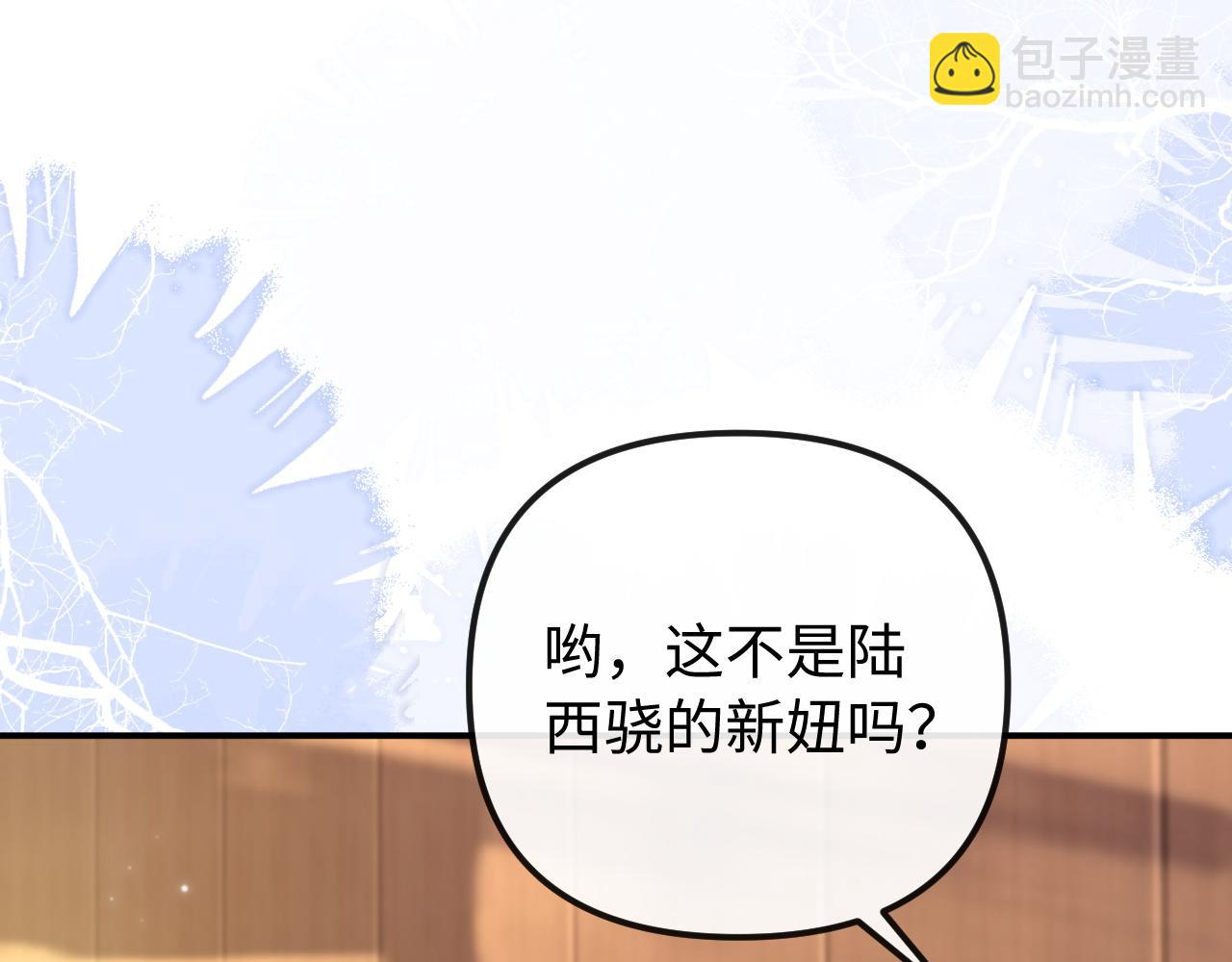 第34话 挑衅(1/2)-第35话