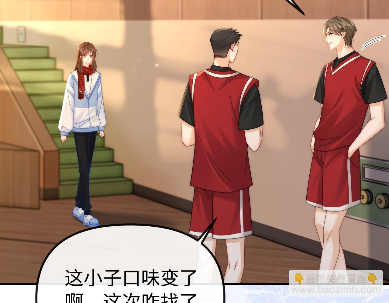 第34话 挑衅(1/2)-第35话