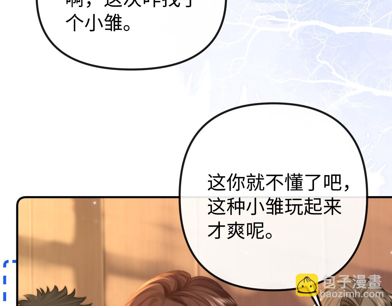 第34话 挑衅(1/2)-第35话