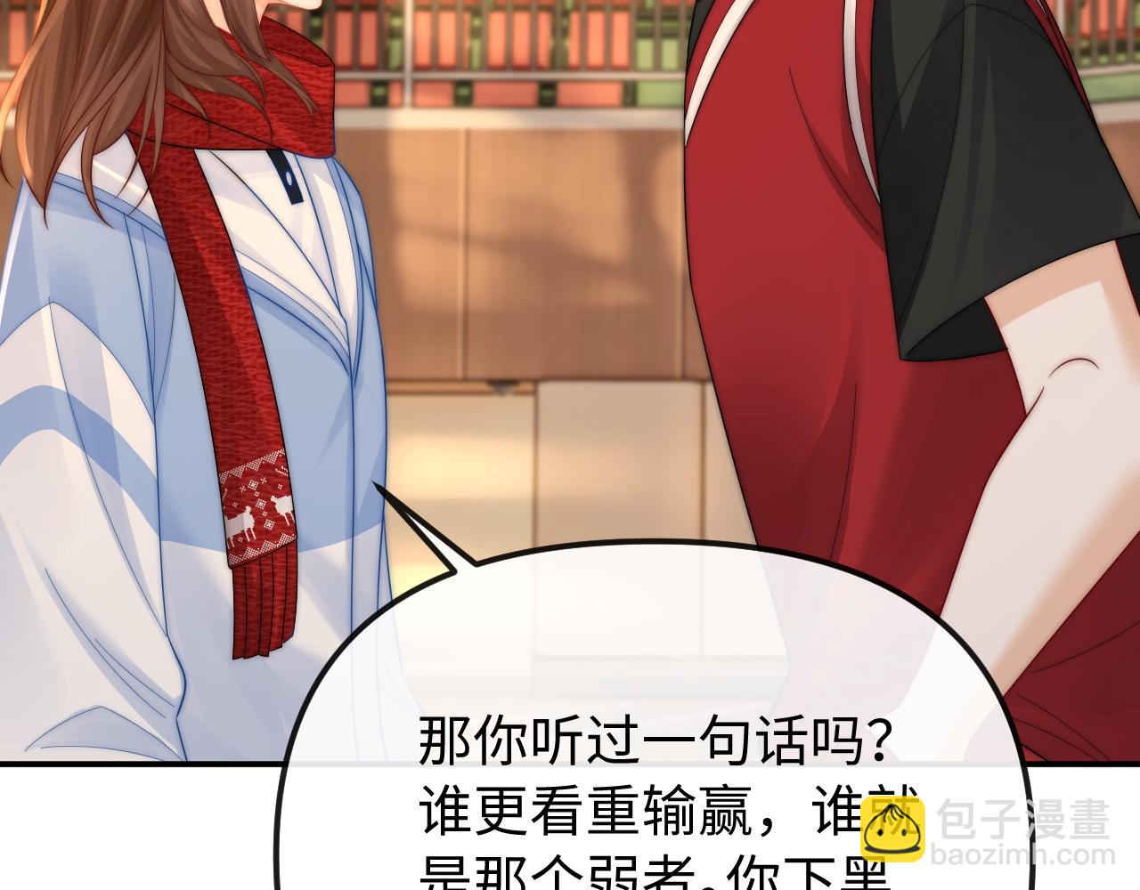 第34话 挑衅(1/2)-第35话