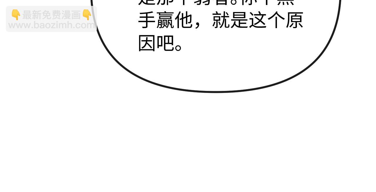 第34话 挑衅(1/2)-第35话