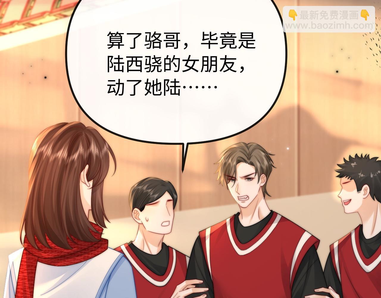 第34话 挑衅(1/2)-第35话