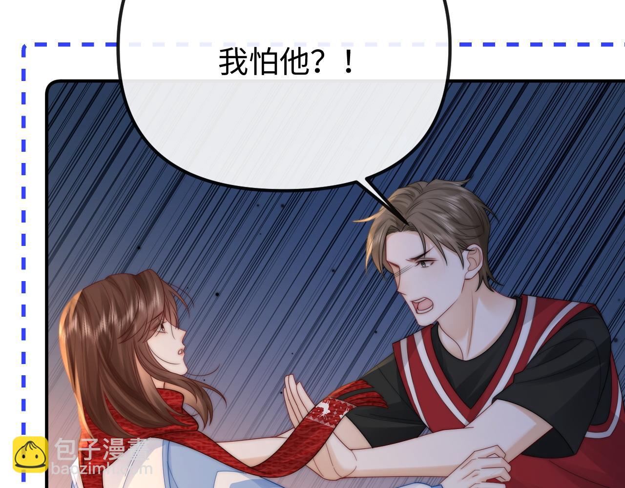 第34话 挑衅(1/2)-第35话