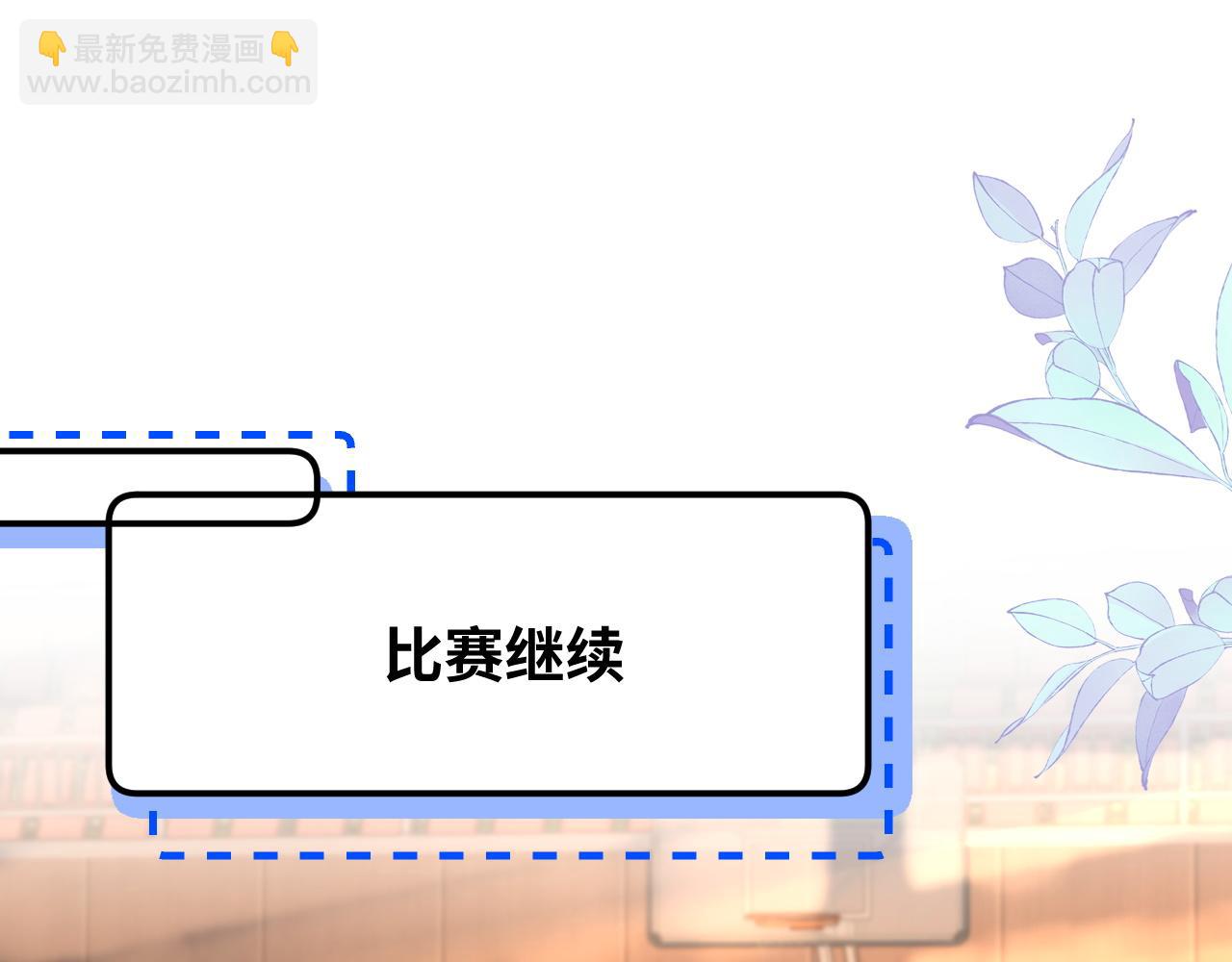 第34话 挑衅(1/2)-第35话