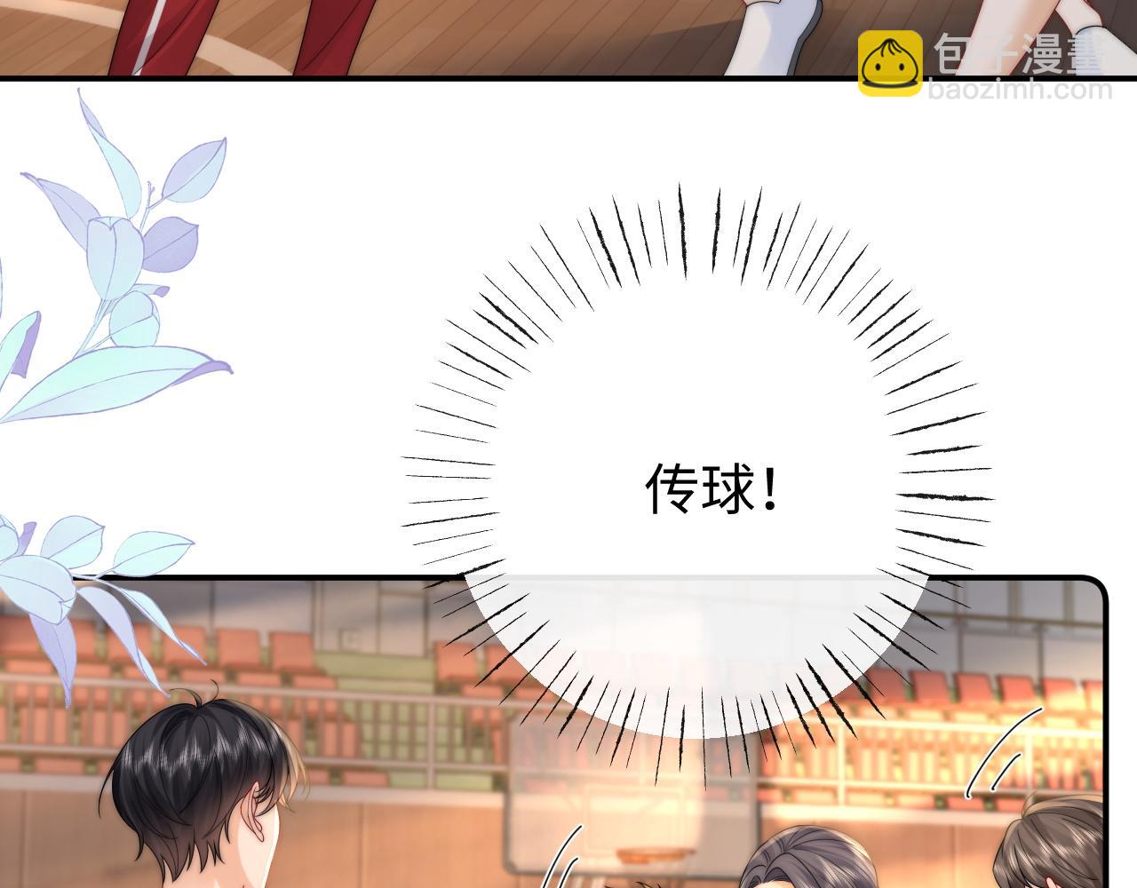 第34话 挑衅(1/2)-第35话