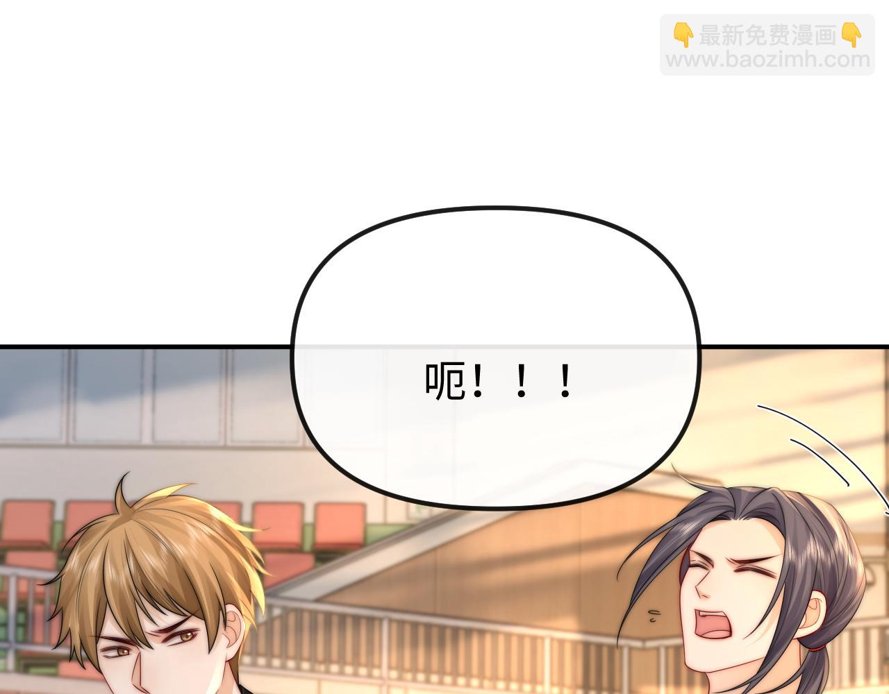 第34话 挑衅(1/2)-第35话