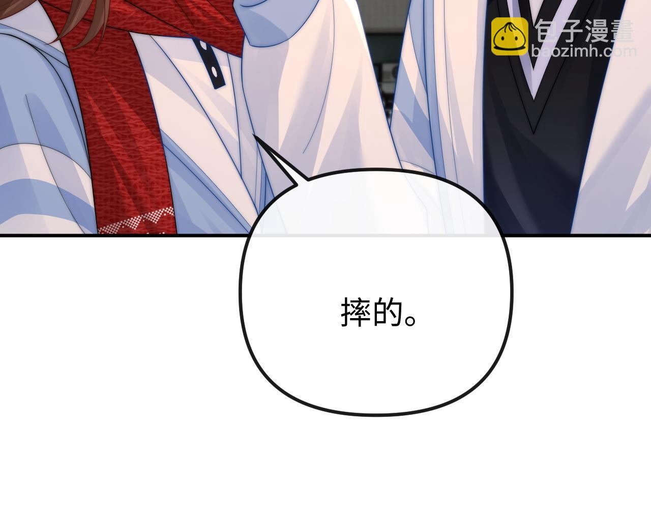 第36话 我的靠山(1/2)-第37话