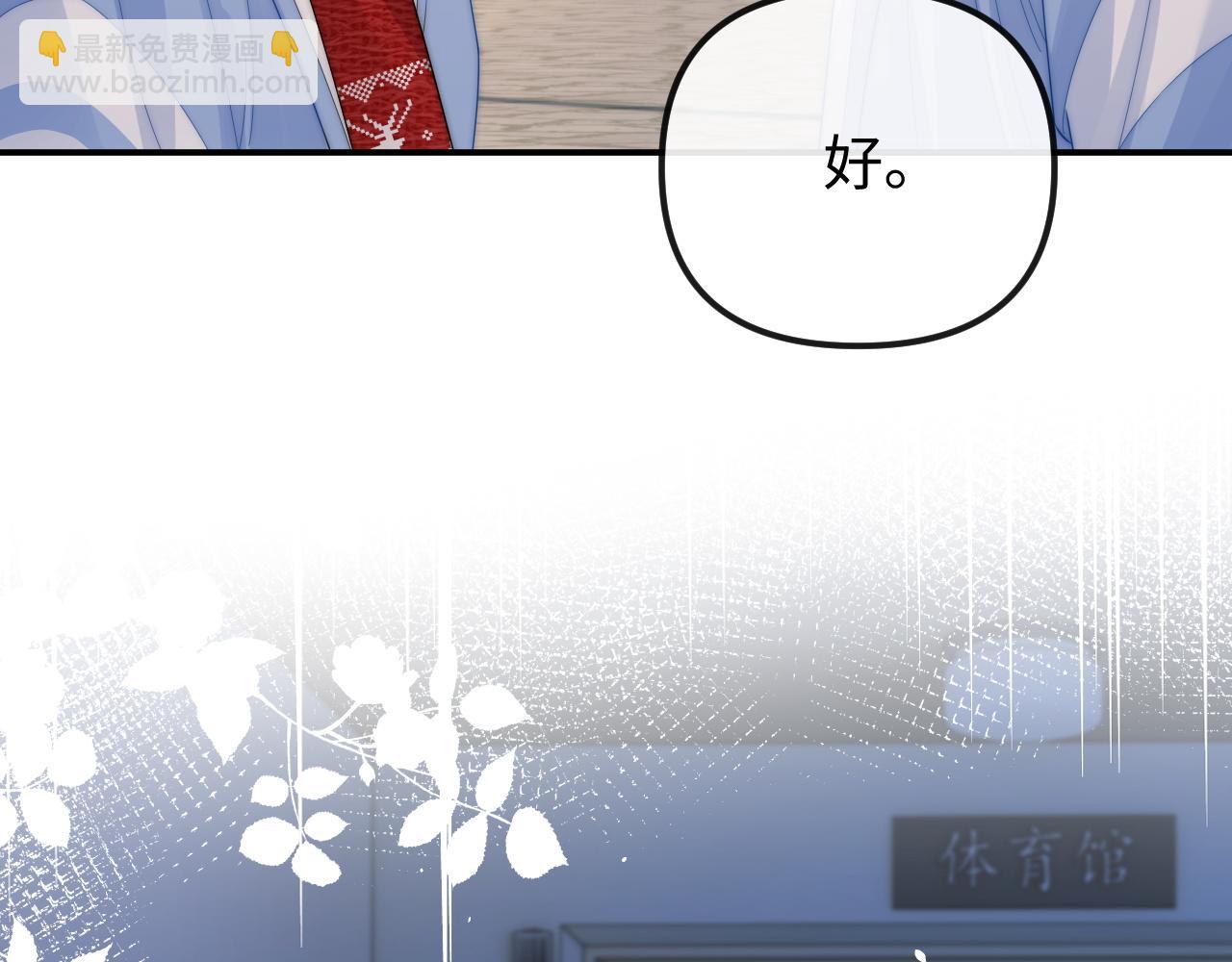 第36话 我的靠山(1/2)-第37话