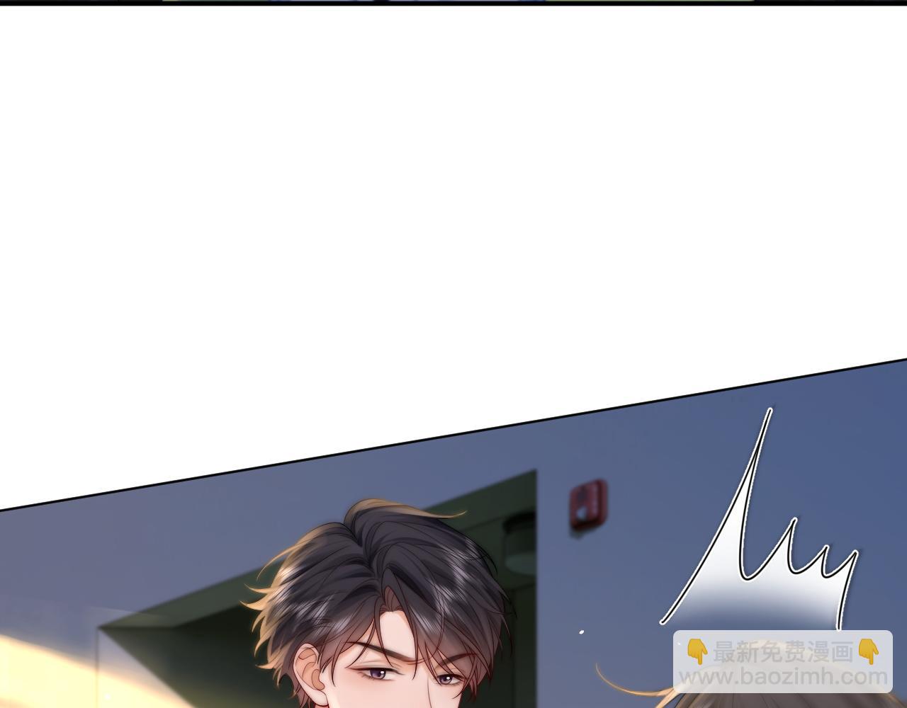 第36话 我的靠山(1/2)-第37话