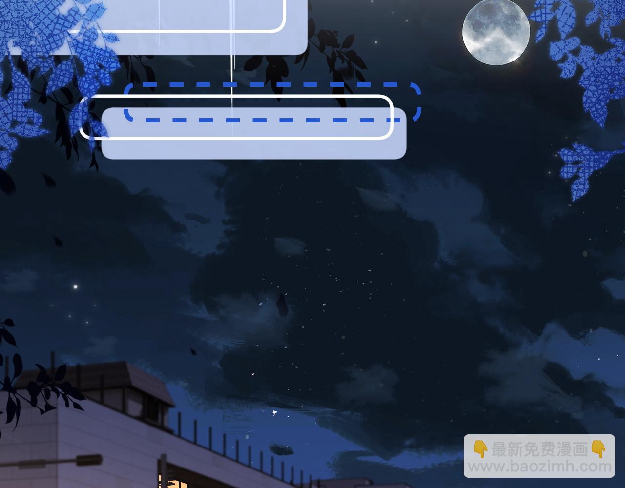 第36话 我的靠山(1/2)-第37话