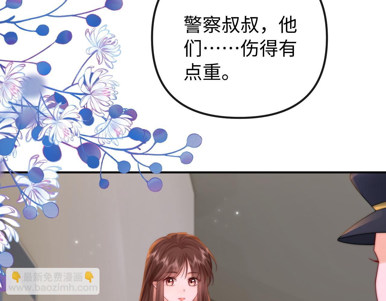 第36话 我的靠山(1/2)-第37话