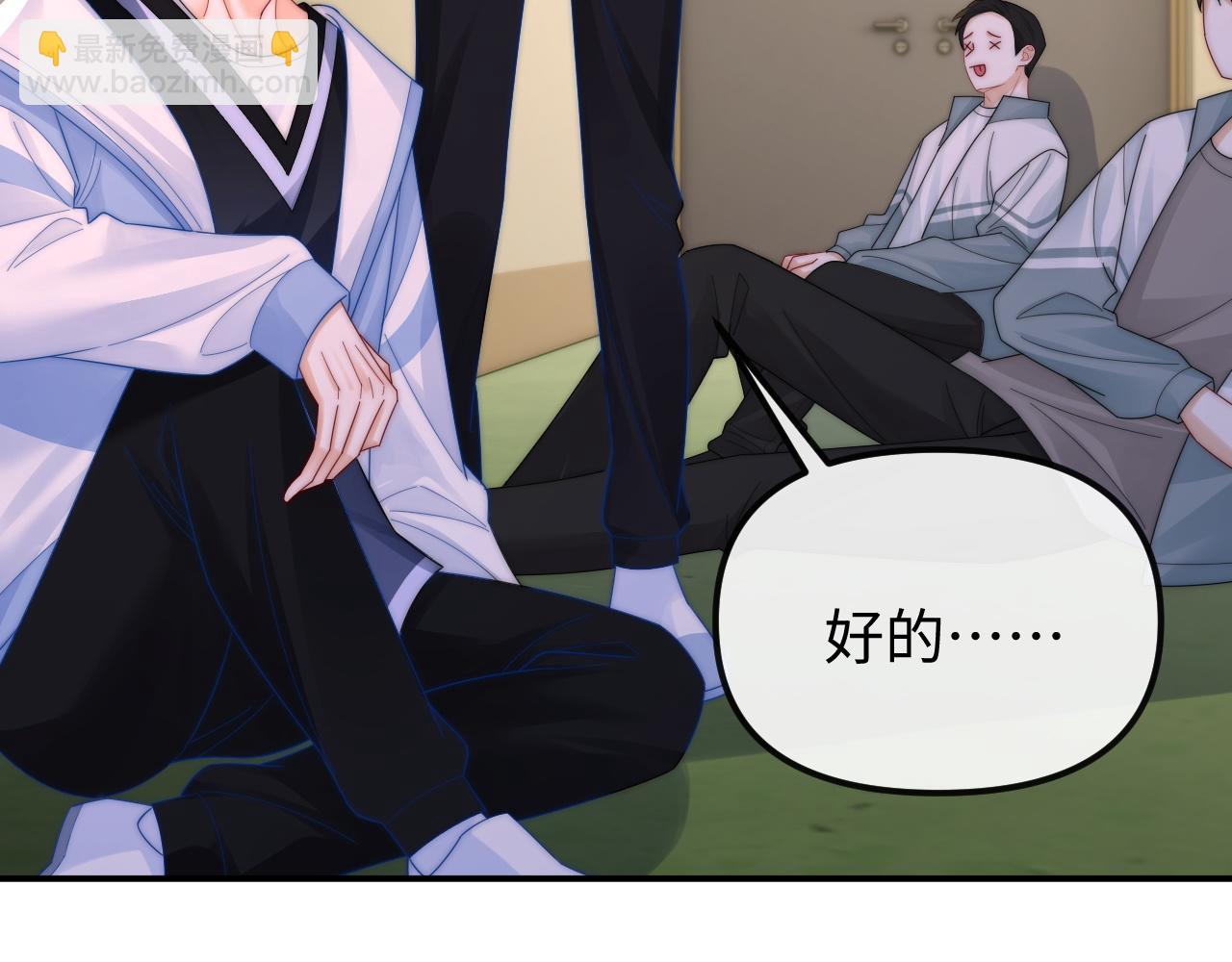 第36话 我的靠山(1/2)-第37话