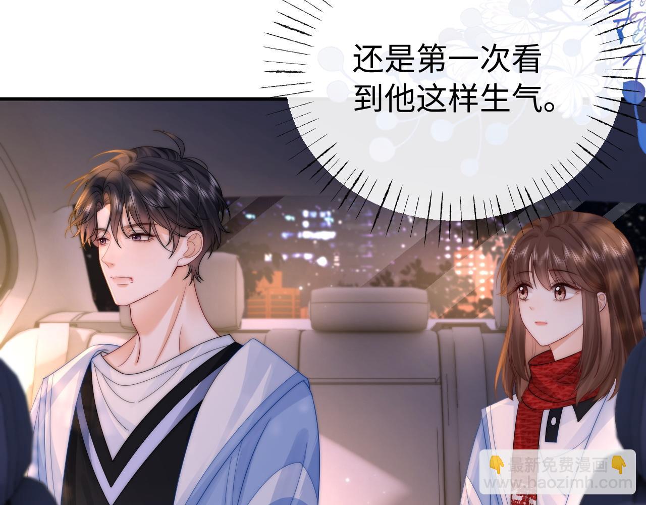 第36话 我的靠山(1/2)-第37话