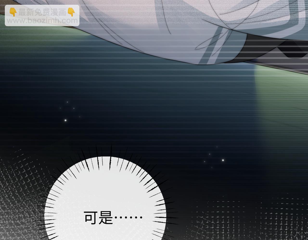 第36话 我的靠山(1/2)-第37话