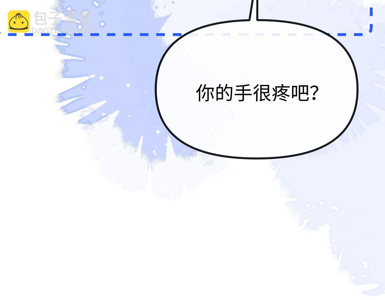 第36话 我的靠山(1/2)-第37话