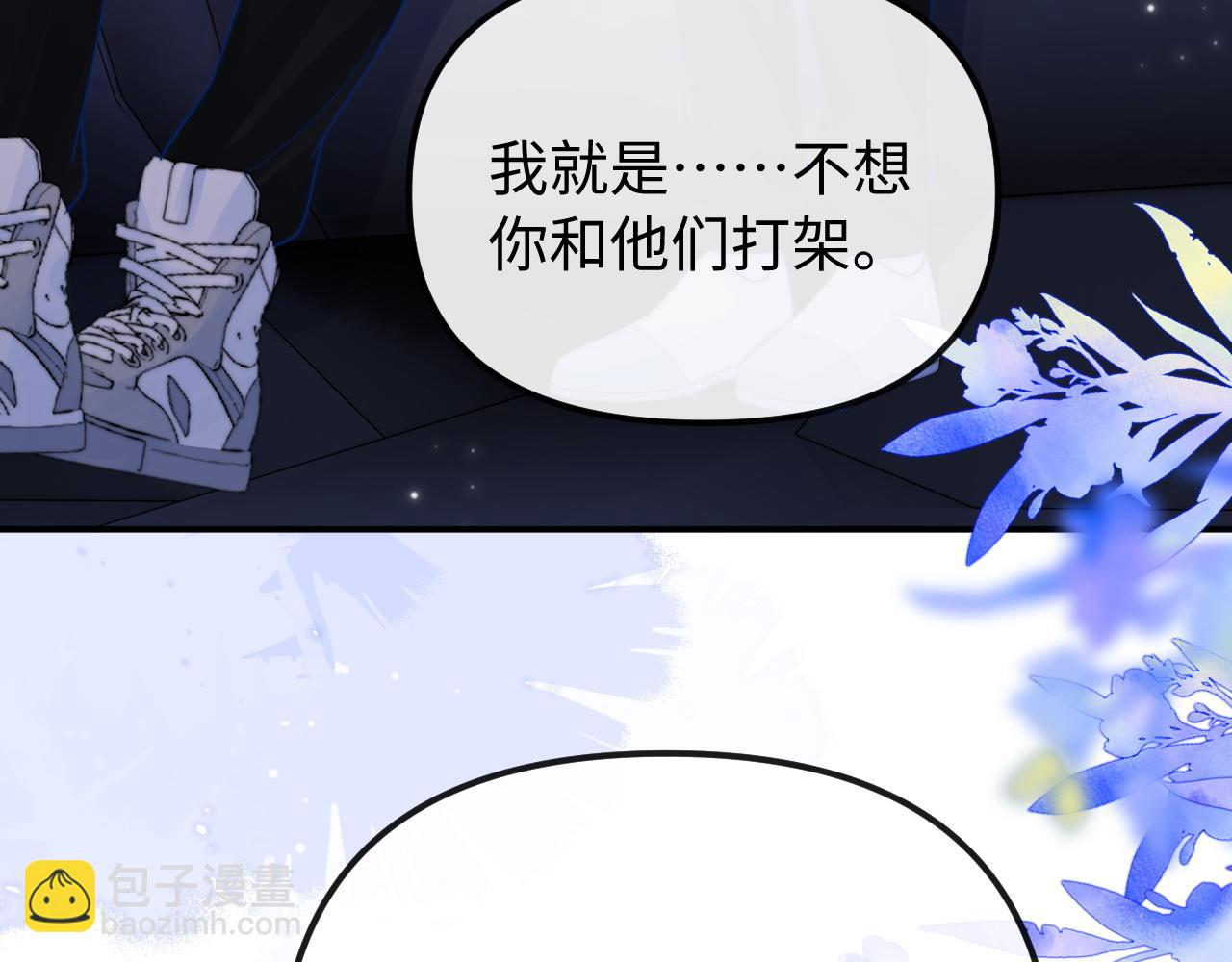 第36话 我的靠山(1/2)-第37话