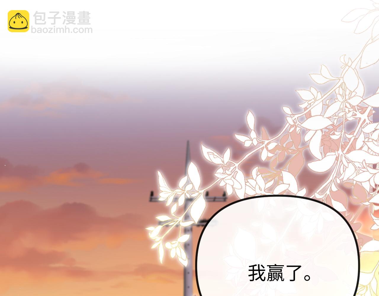 第36话 我的靠山(1/2)-第37话