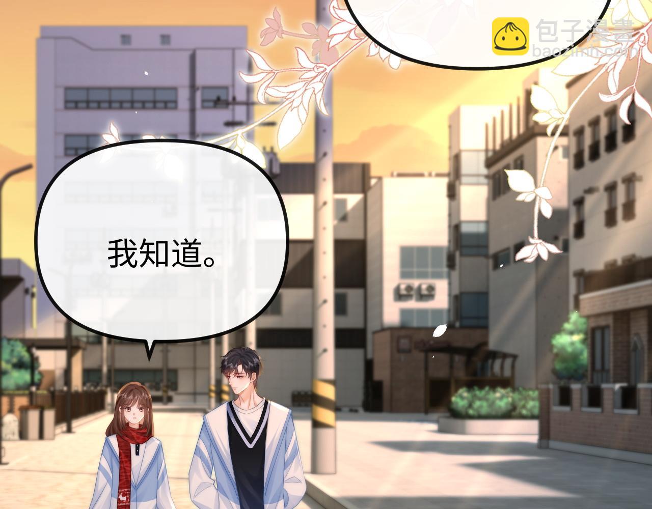 第36话 我的靠山(1/2)-第37话