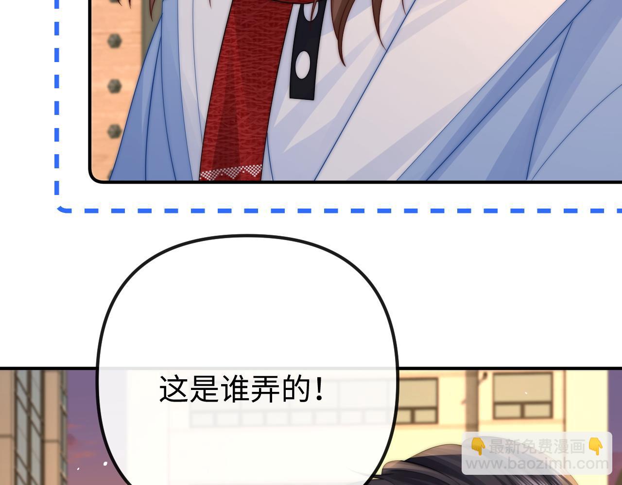 第36话 我的靠山(1/2)-第37话