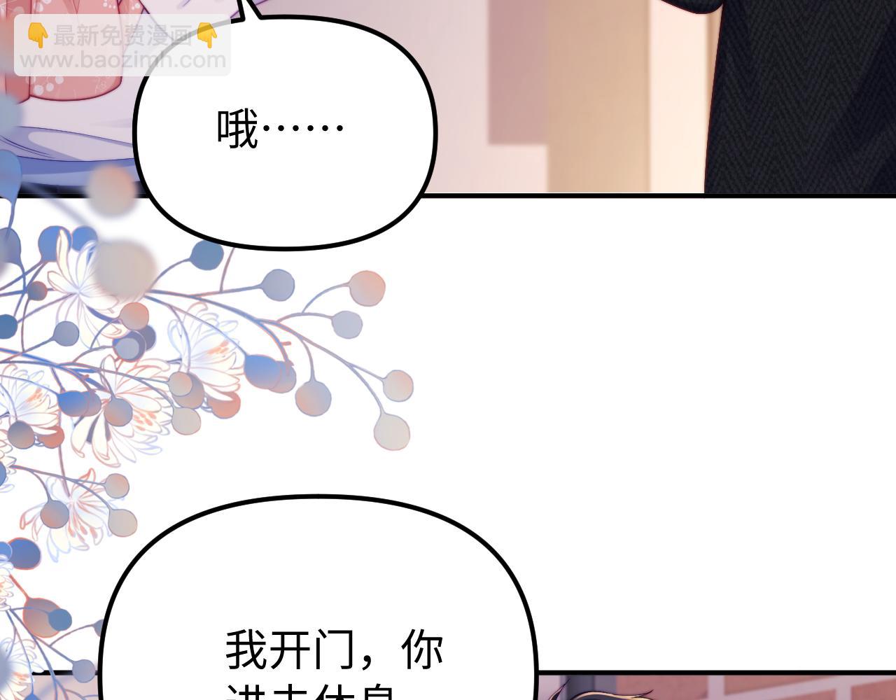 第38话 两个人的孤岛(1/2)-第39话