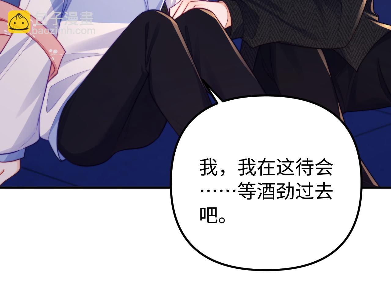 第38话 两个人的孤岛(1/2)-第39话