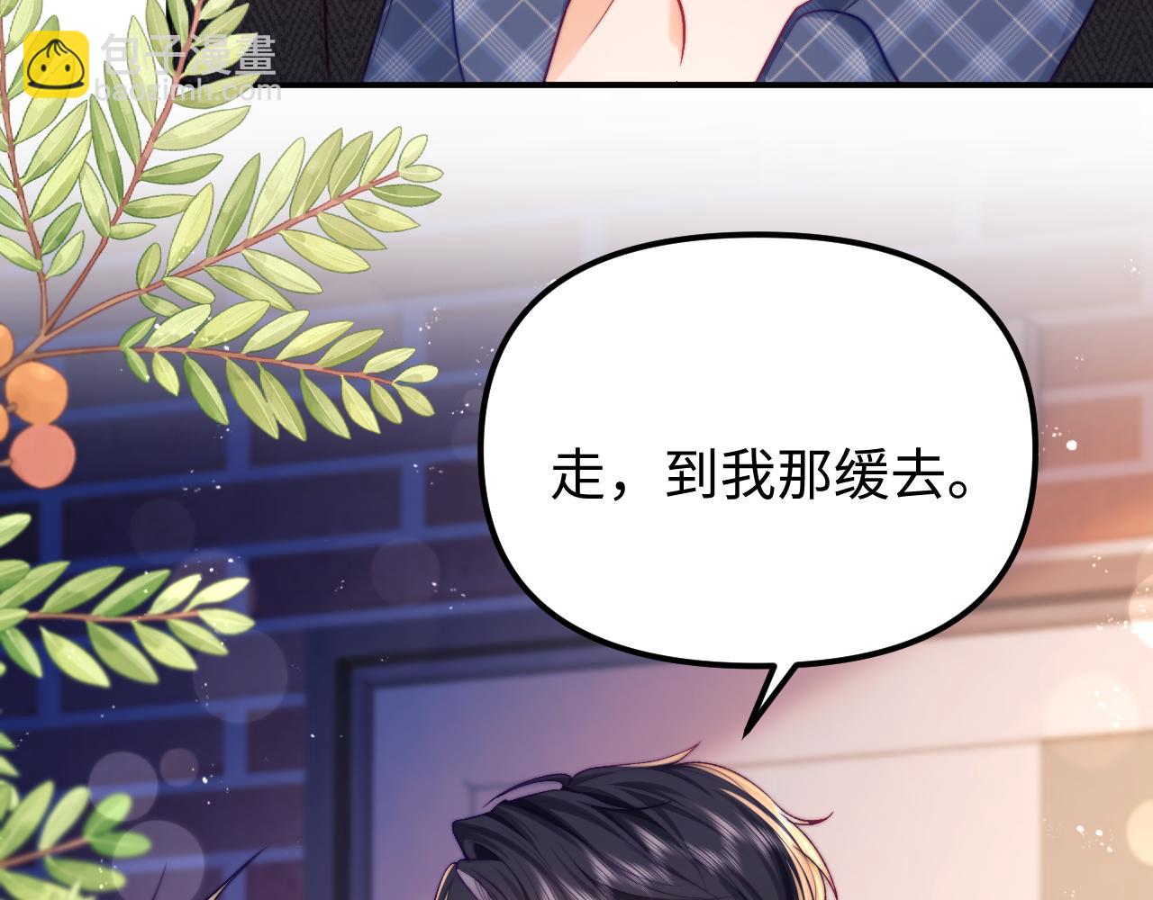 第38话 两个人的孤岛(1/2)-第39话