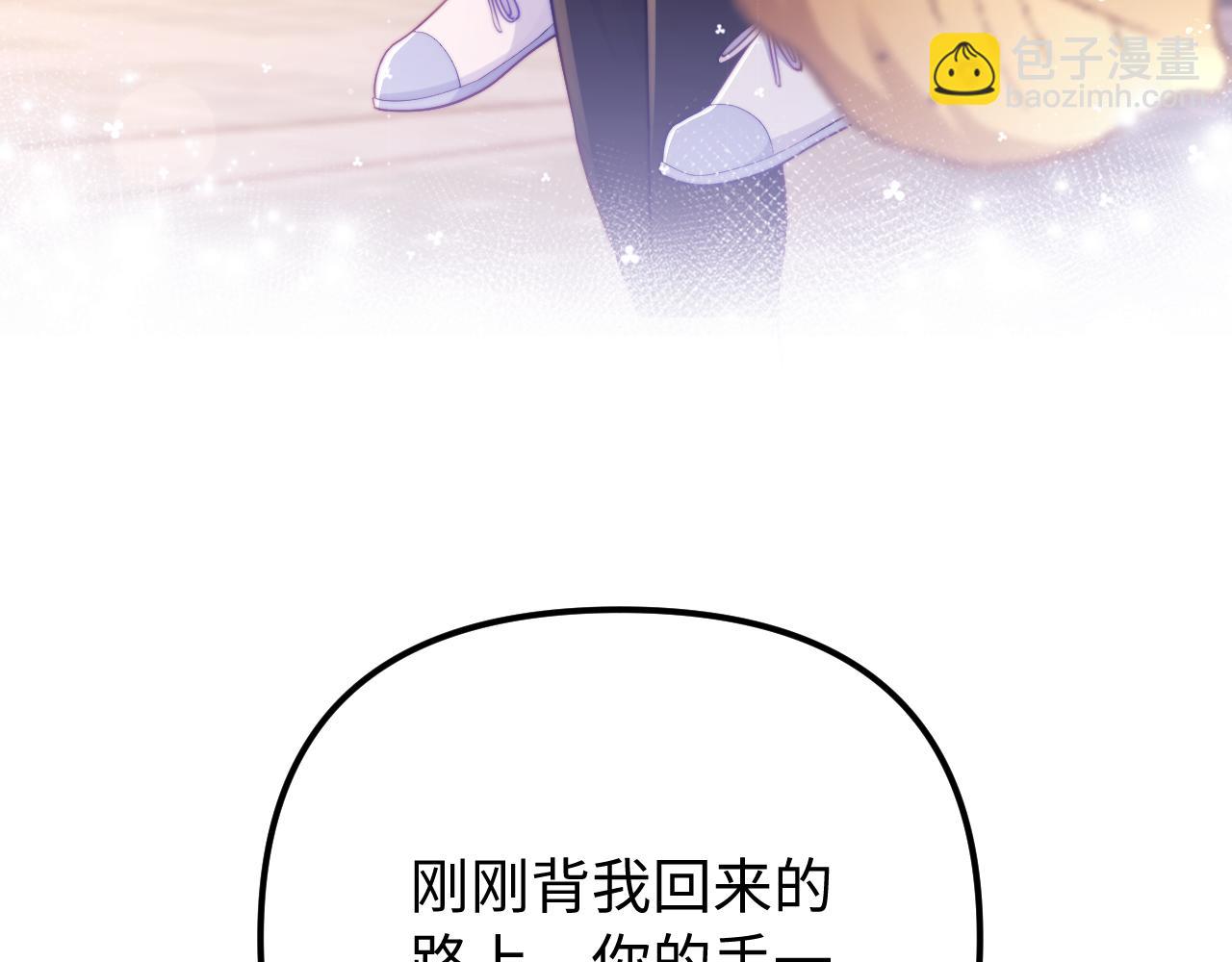 第38话 两个人的孤岛(1/2)-第39话