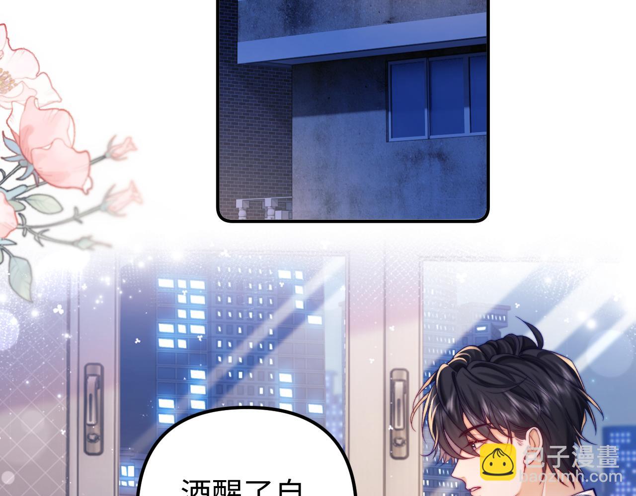 第38话 两个人的孤岛(1/2)-第39话