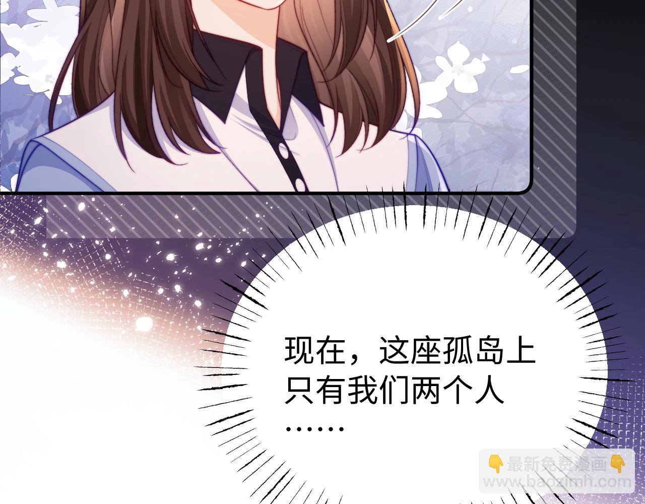 第38话 两个人的孤岛(1/2)-第39话