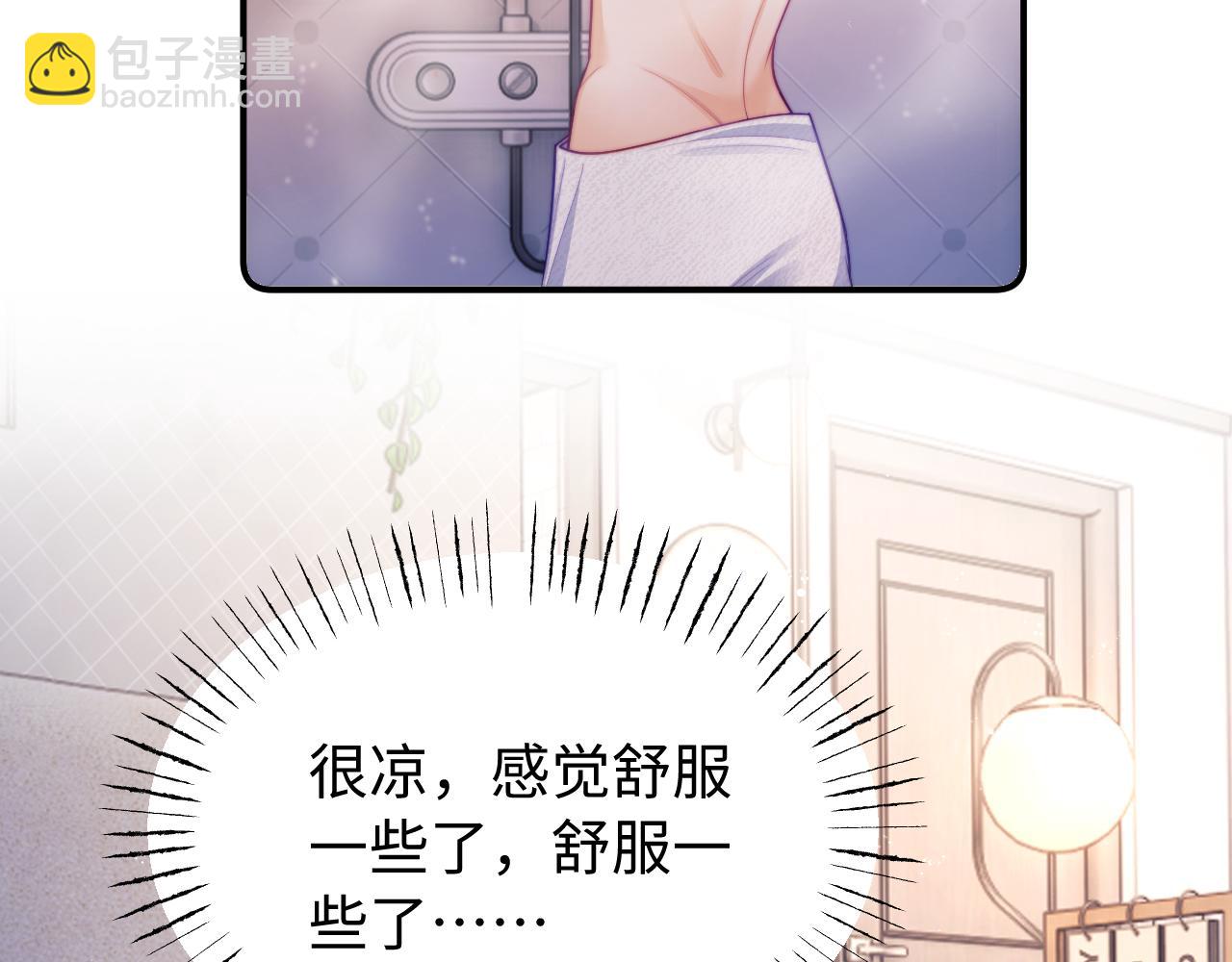 第38话 两个人的孤岛(1/2)-第39话