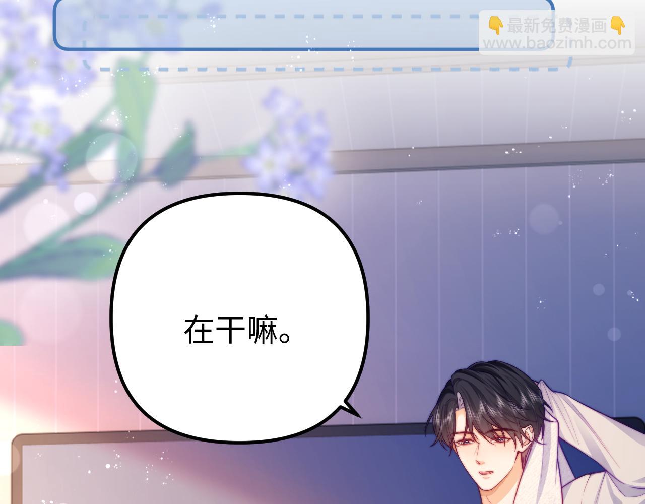 第38话 两个人的孤岛(1/2)-第39话