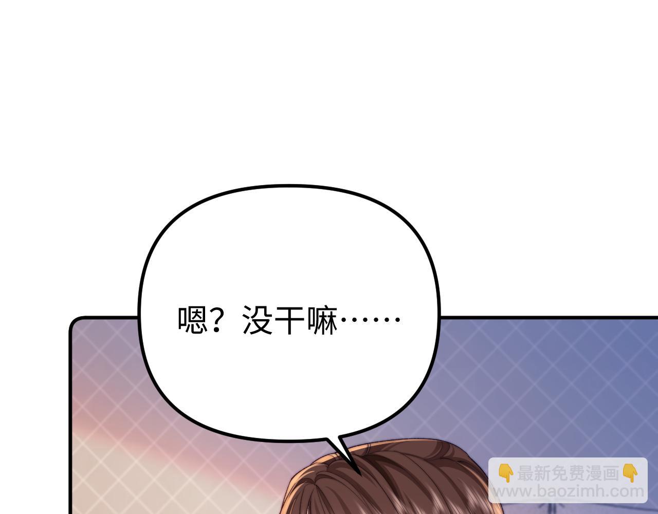 第38话 两个人的孤岛(1/2)-第39话