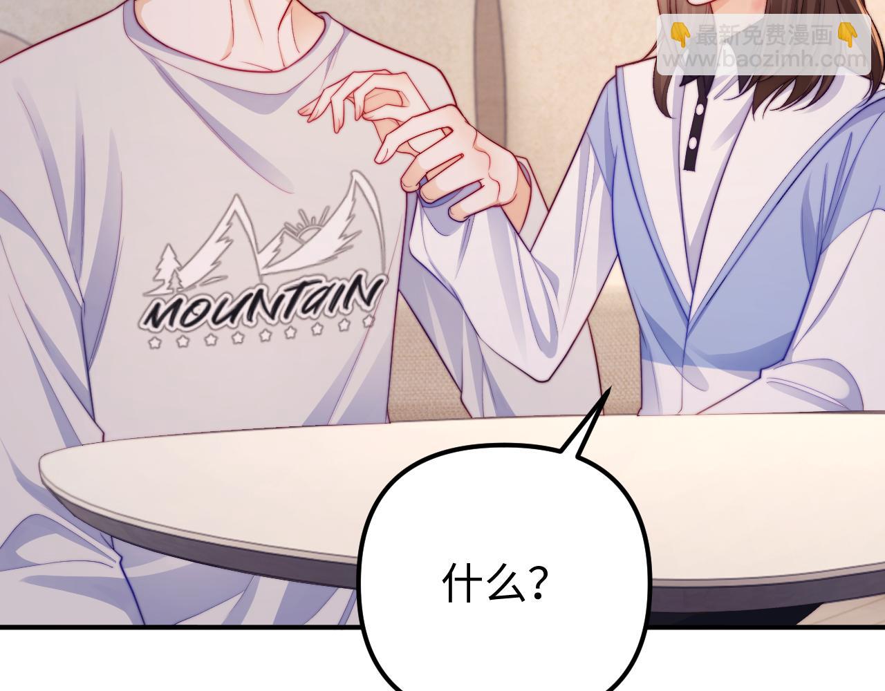 第38话 两个人的孤岛(1/2)-第39话