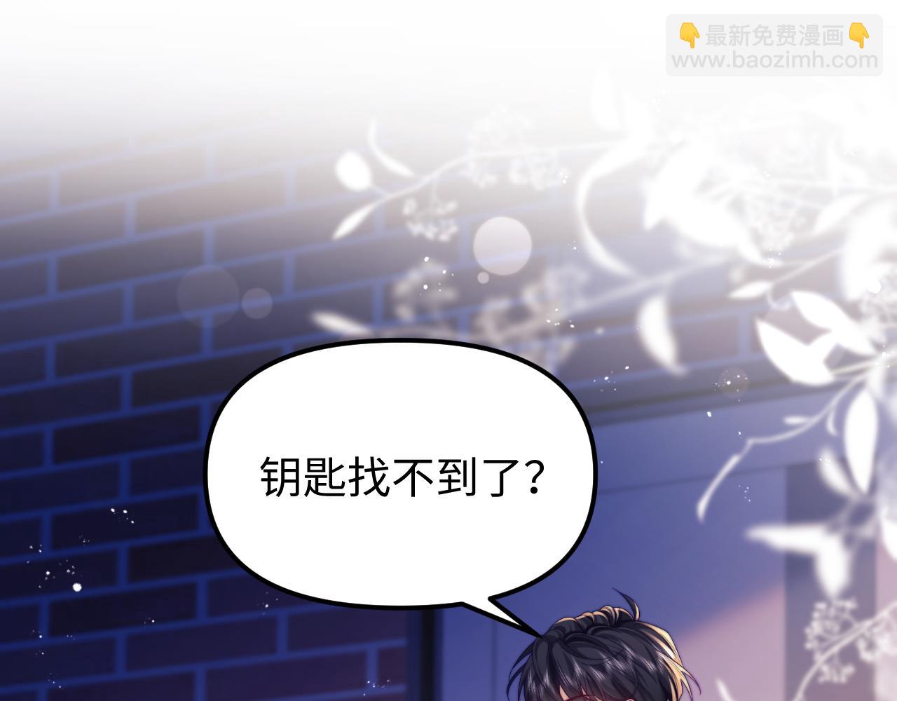 第38话 两个人的孤岛(1/2)-第39话