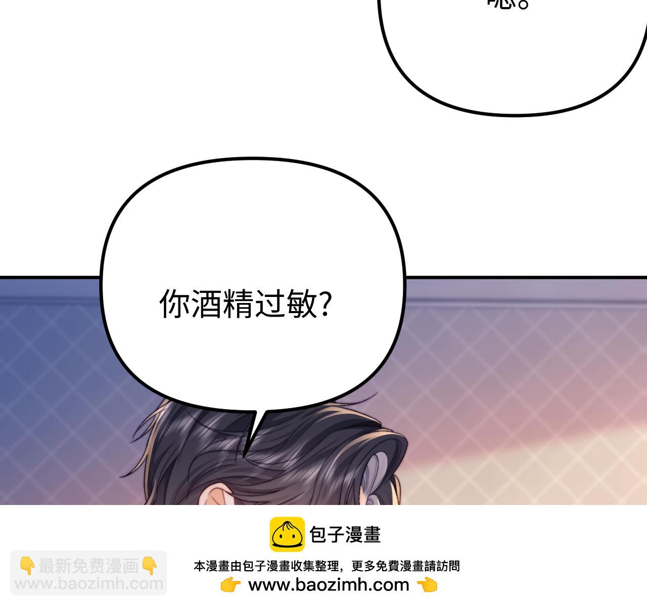 第38话 两个人的孤岛(1/2)-第39话