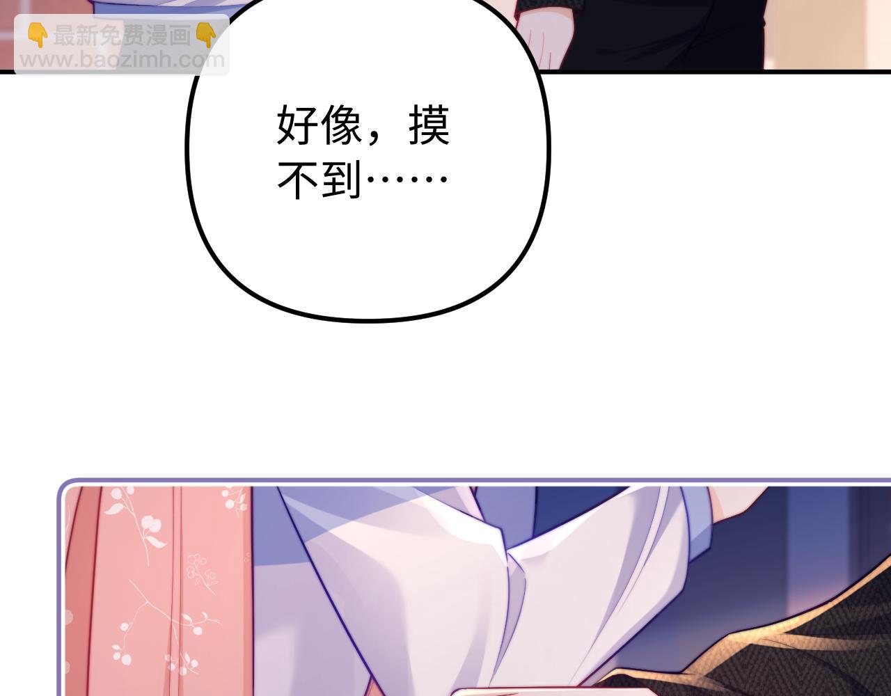 第38话 两个人的孤岛(1/2)-第39话