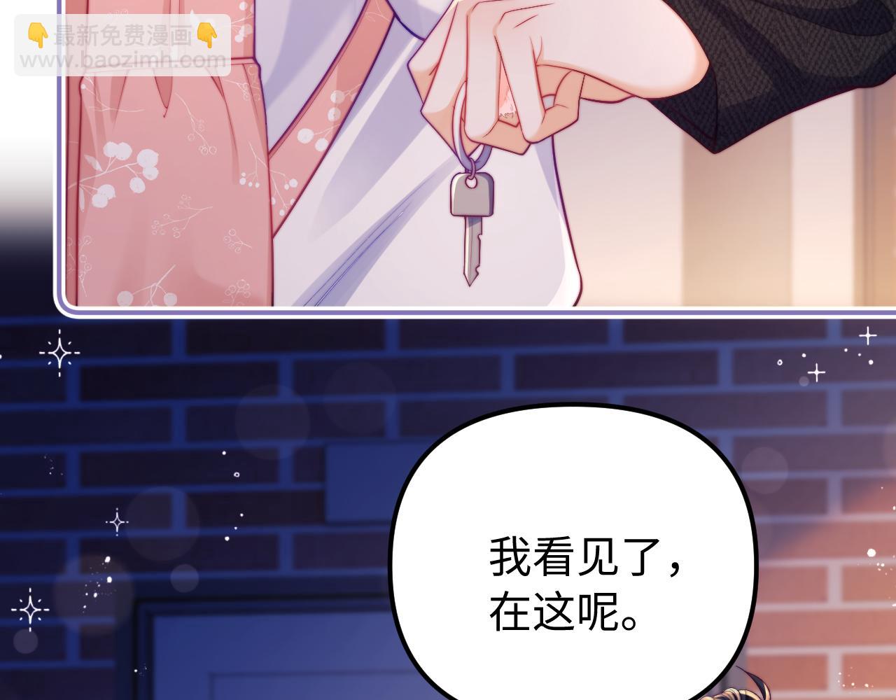 第38话 两个人的孤岛(1/2)-第39话