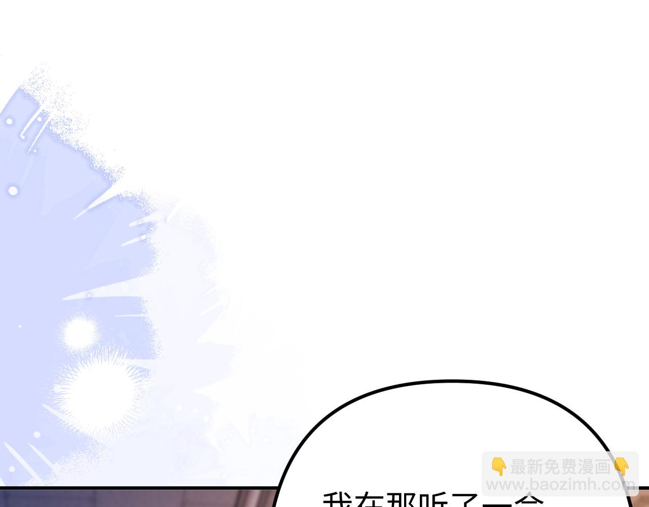 第40话 薛析跳楼(1/2)-第41话