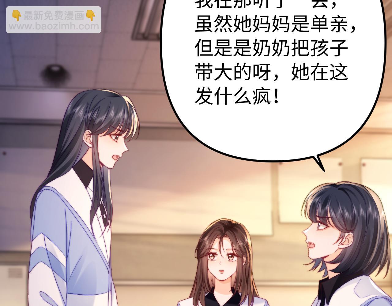 第40话 薛析跳楼(1/2)-第41话