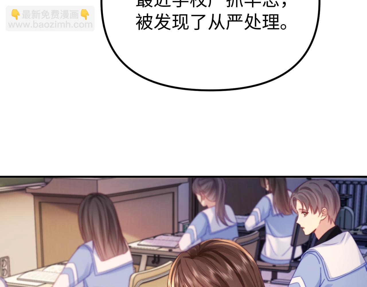 第40话 薛析跳楼(1/2)-第41话